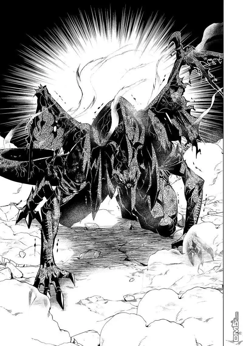 《转生贤者的异世界生活~取得副职业并成为世界最强》第67.1话 第13页