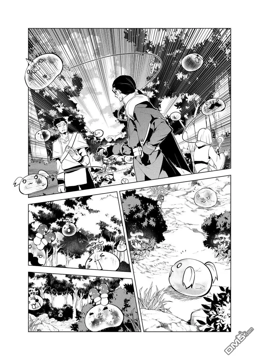 《转生贤者的异世界生活~取得副职业并成为世界最强》第11.2话 第10页