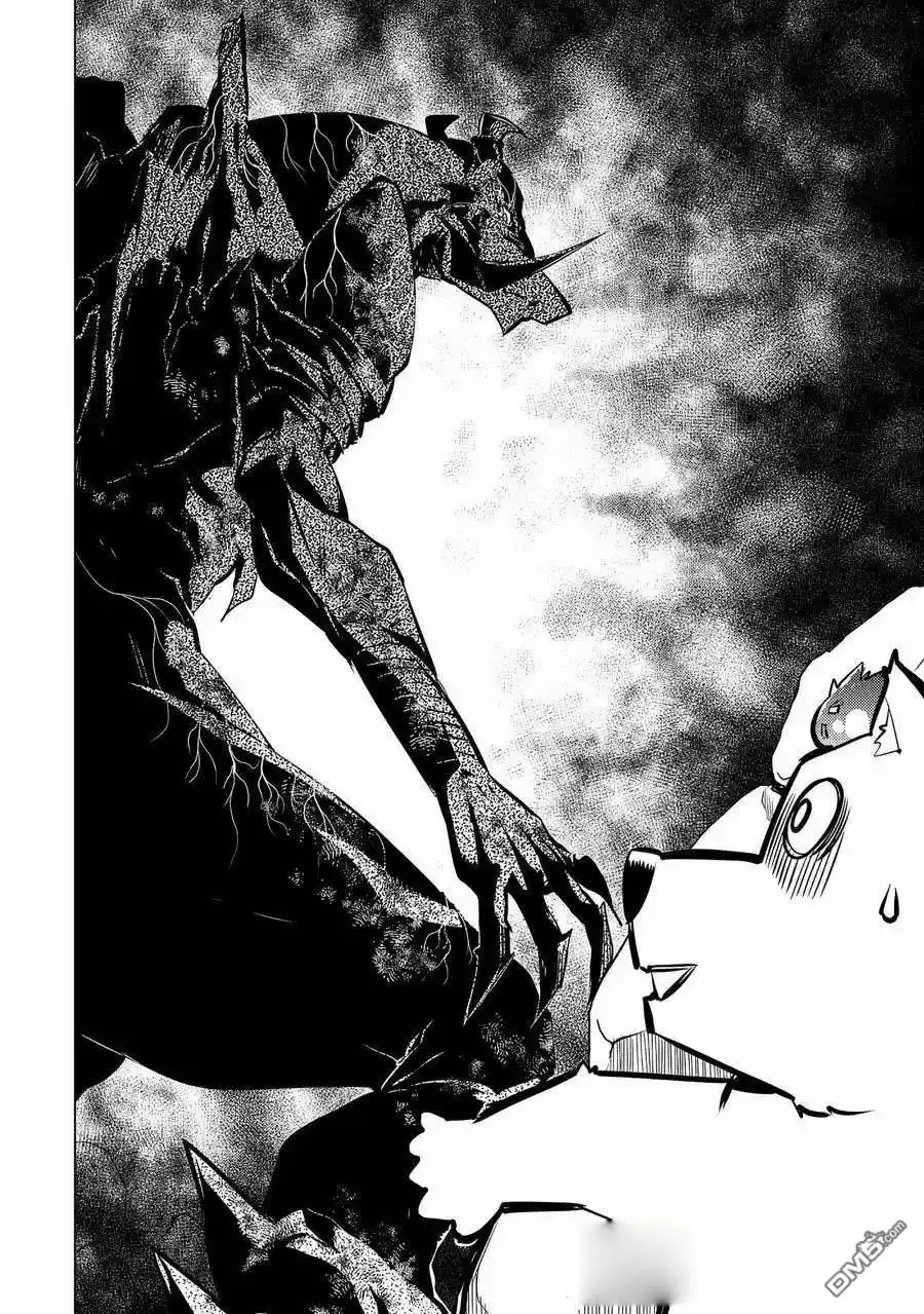 《转生贤者的异世界生活~取得副职业并成为世界最强》第67.4话 第6页