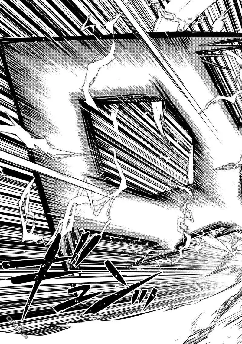 《转生贤者的异世界生活~取得副职业并成为世界最强》第67.5话 第9页
