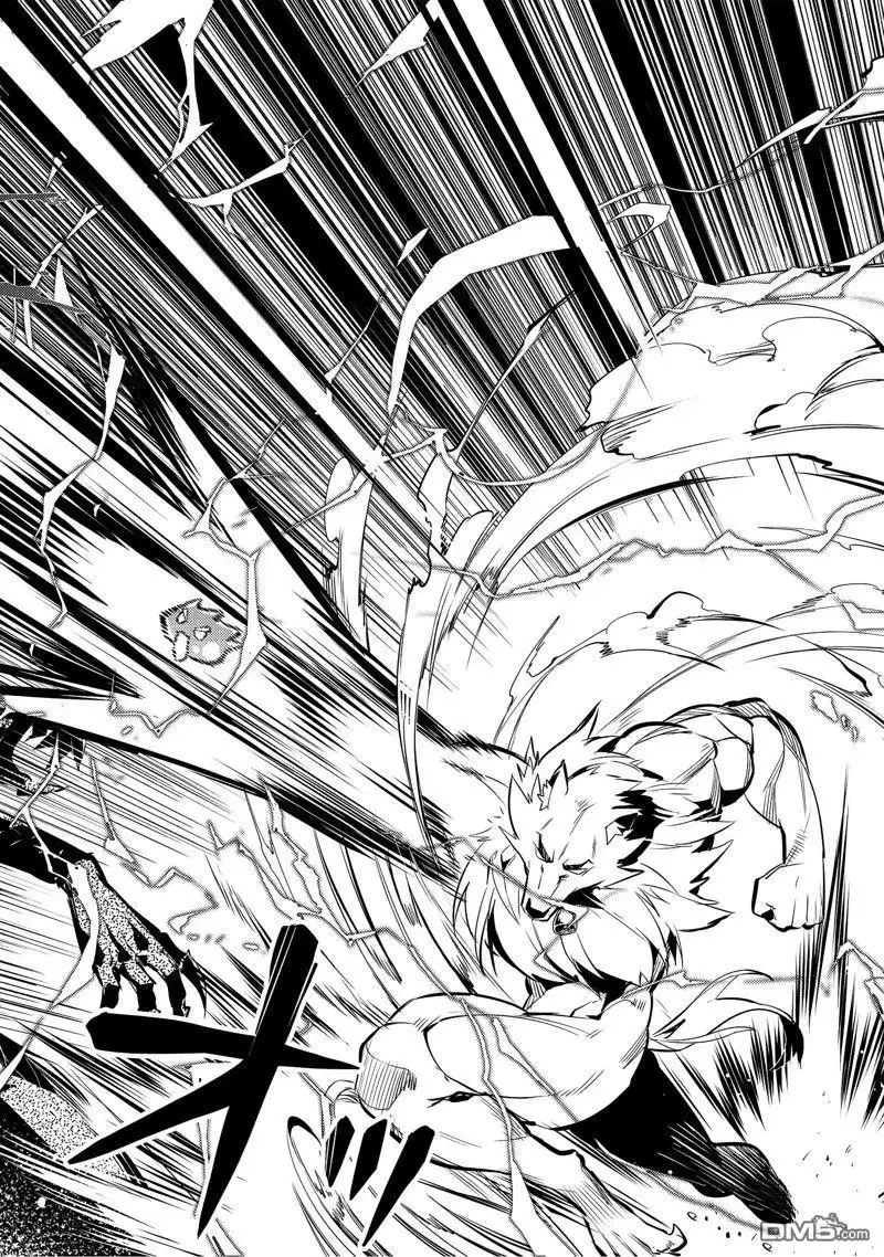 《转生贤者的异世界生活~取得副职业并成为世界最强》第67.5话 第10页