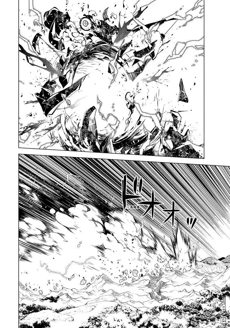 《转生贤者的异世界生活~取得副职业并成为世界最强》第67.5话 第12页
