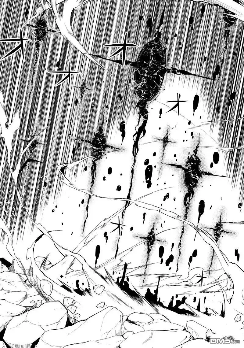 《转生贤者的异世界生活~取得副职业并成为世界最强》第68.1话 第9页