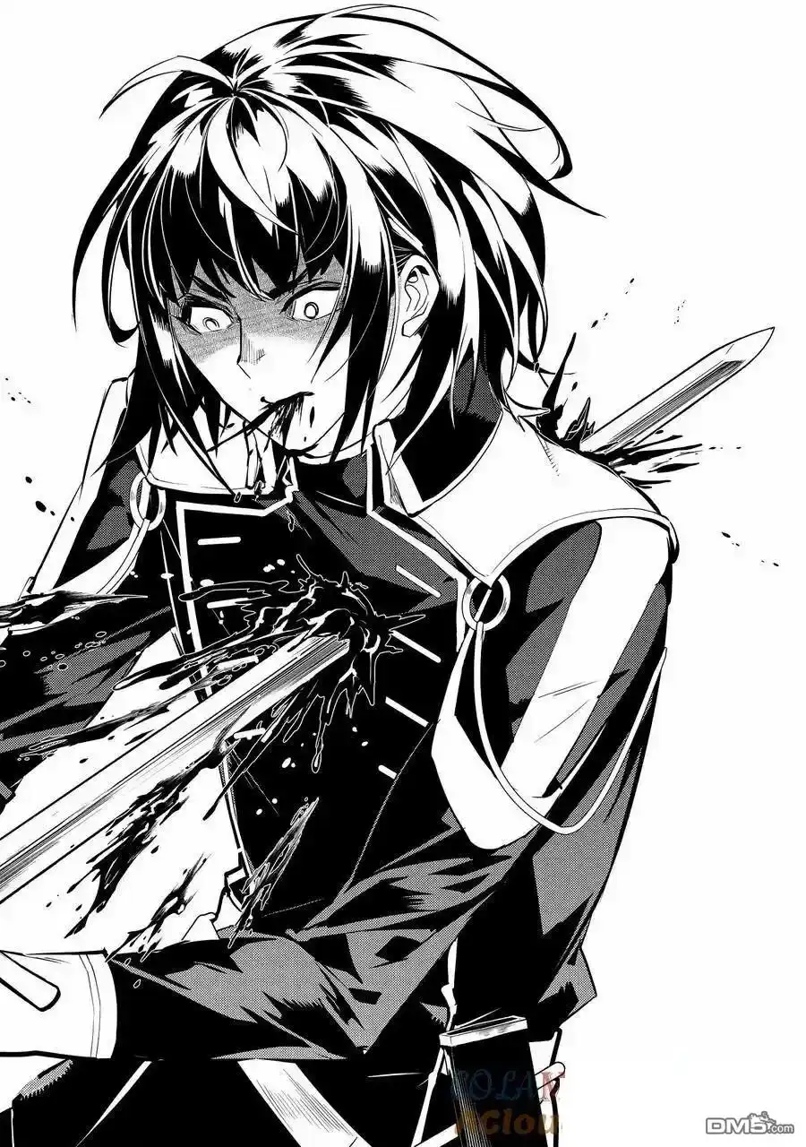 《转生贤者的异世界生活~取得副职业并成为世界最强》第69.5话 第9页