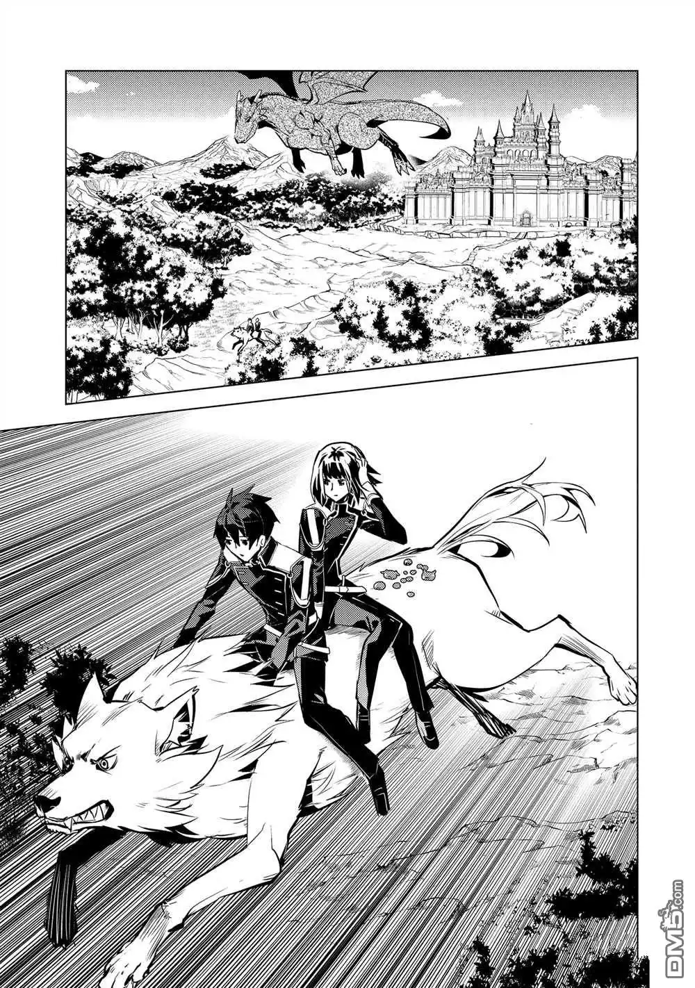 《转生贤者的异世界生活~取得副职业并成为世界最强》第70.2话 第5页