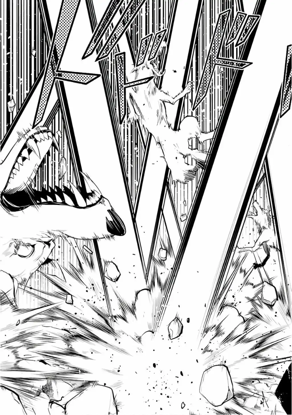 《转生贤者的异世界生活~取得副职业并成为世界最强》第2.2话 向着城镇出发吧！（2） 第23页