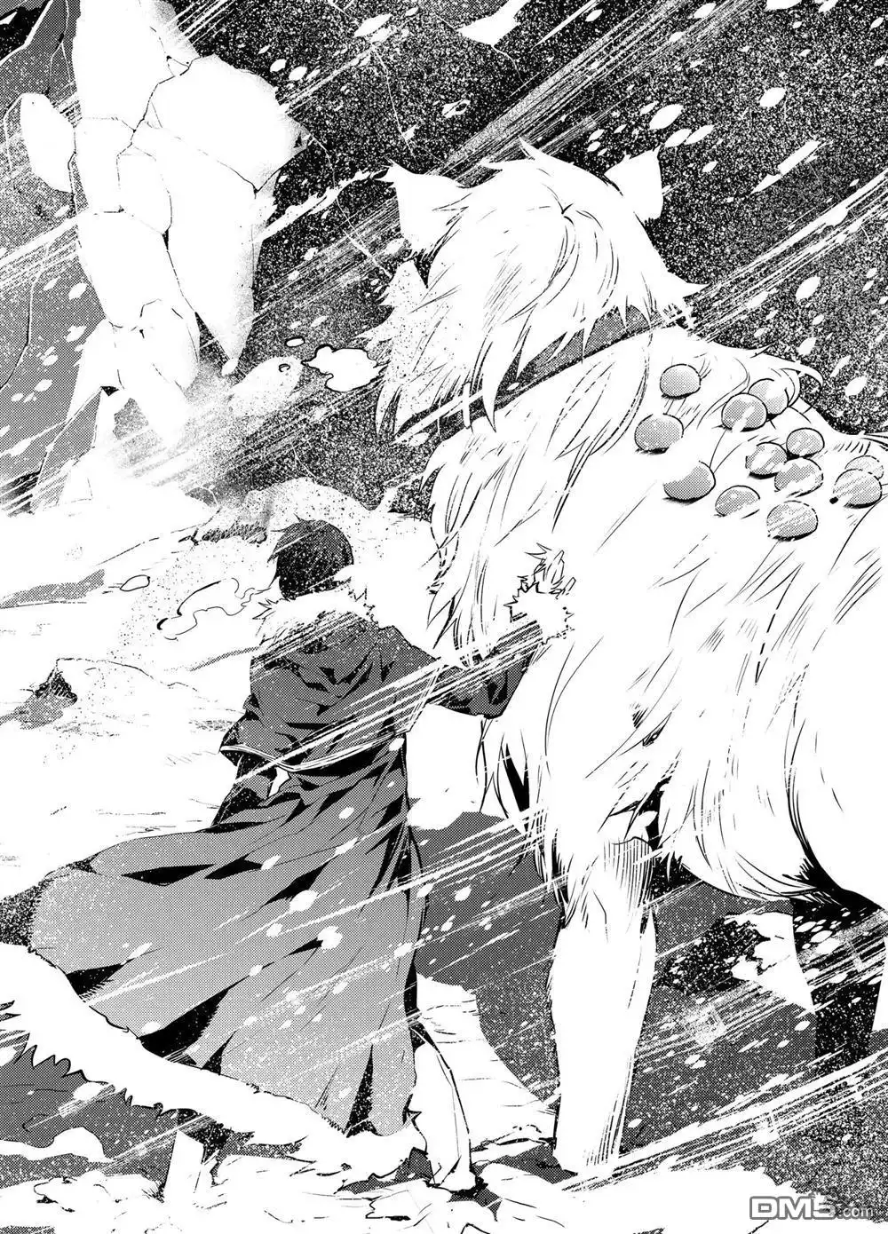 《转生贤者的异世界生活~取得副职业并成为世界最强》第11.4话 第12页