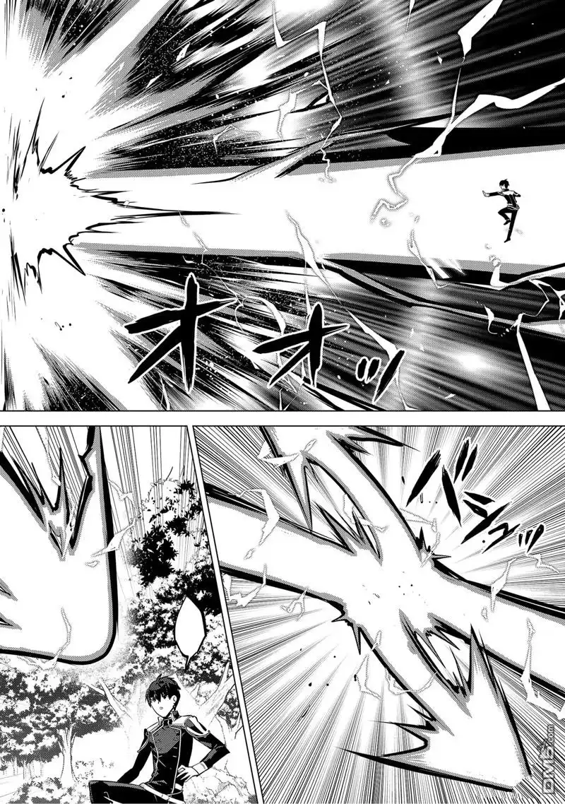 《转生贤者的异世界生活~取得副职业并成为世界最强》第71.2话 第8页