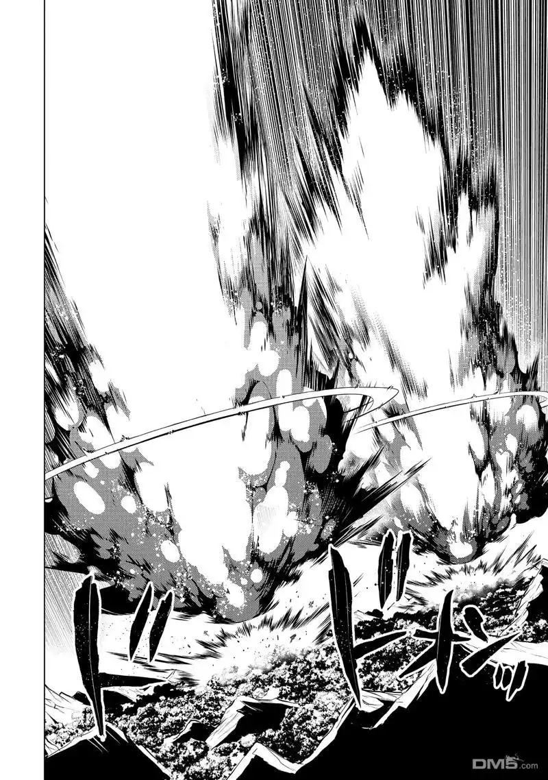 《转生贤者的异世界生活~取得副职业并成为世界最强》第71.4话 第7页