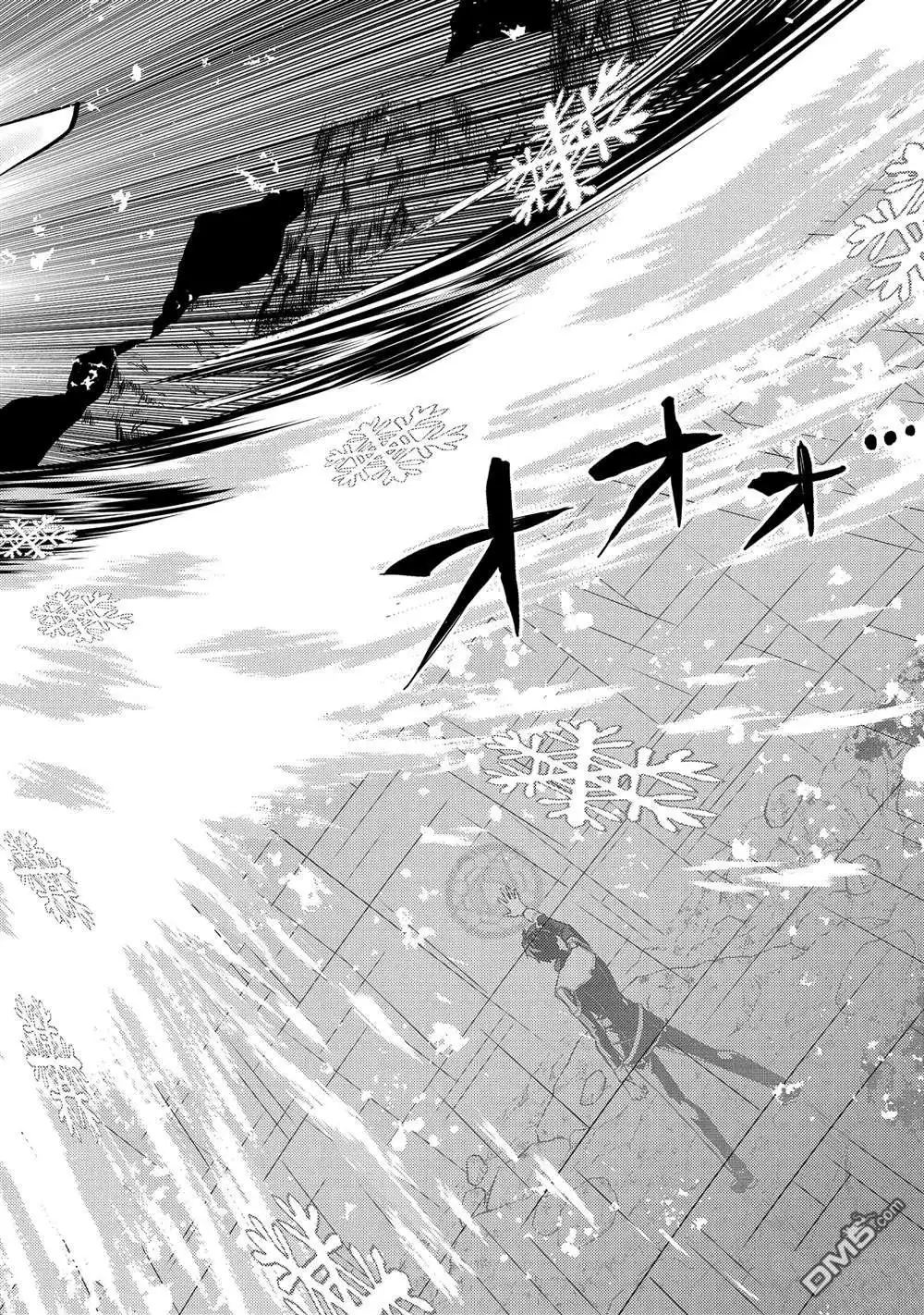 《转生贤者的异世界生活~取得副职业并成为世界最强》第71.5话 第8页