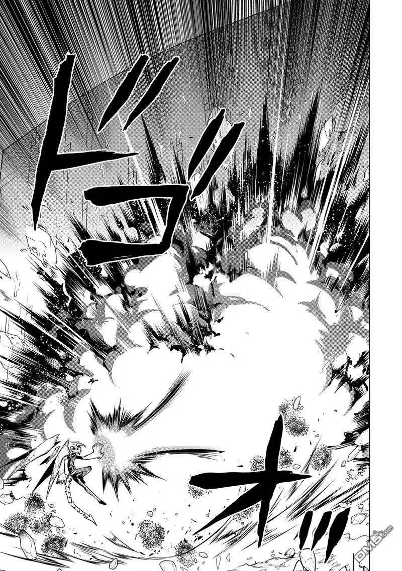 《转生贤者的异世界生活~取得副职业并成为世界最强》第72.1话 第11页