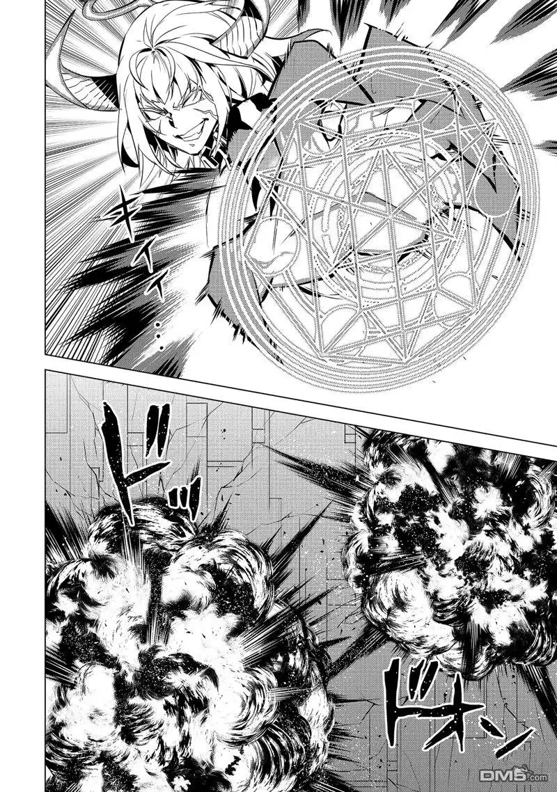 《转生贤者的异世界生活~取得副职业并成为世界最强》第72.1话 第12页