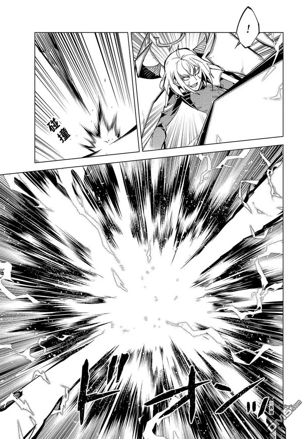 《转生贤者的异世界生活~取得副职业并成为世界最强》第72.2话 第9页