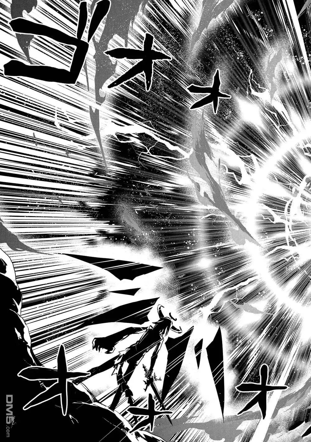 《转生贤者的异世界生活~取得副职业并成为世界最强》第72.4话 第11页