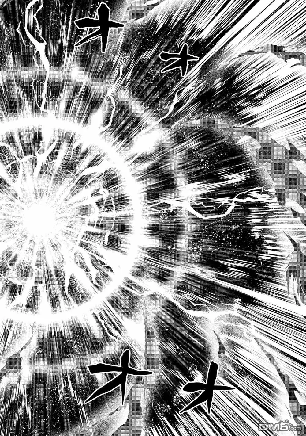 《转生贤者的异世界生活~取得副职业并成为世界最强》第72.4话 第10页