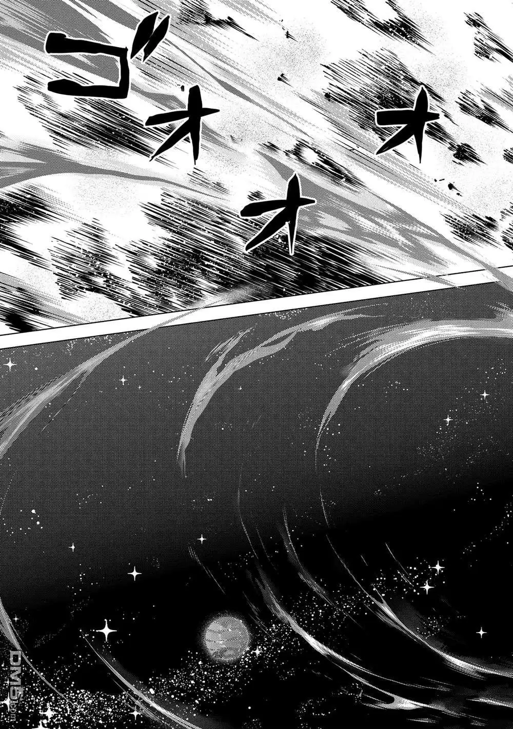 《转生贤者的异世界生活~取得副职业并成为世界最强》第72.5话 第8页