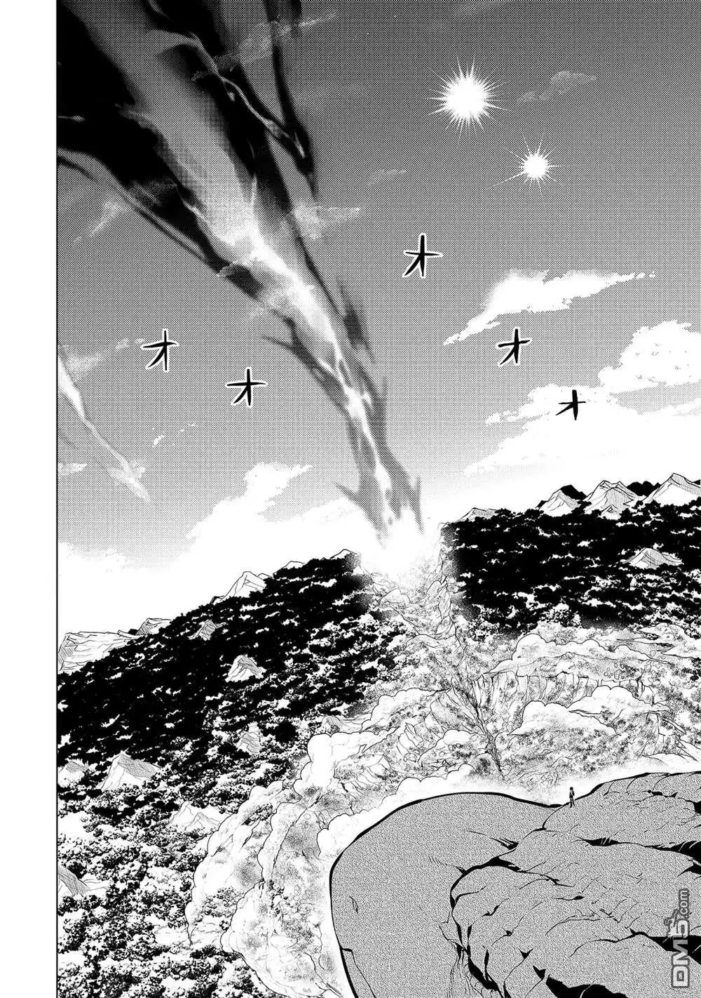 《转生贤者的异世界生活~取得副职业并成为世界最强》第72.5话 第9页