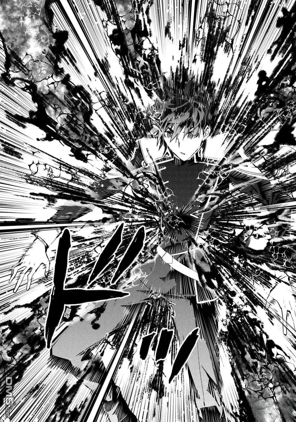 《转生贤者的异世界生活~取得副职业并成为世界最强》第74.4话 第7页
