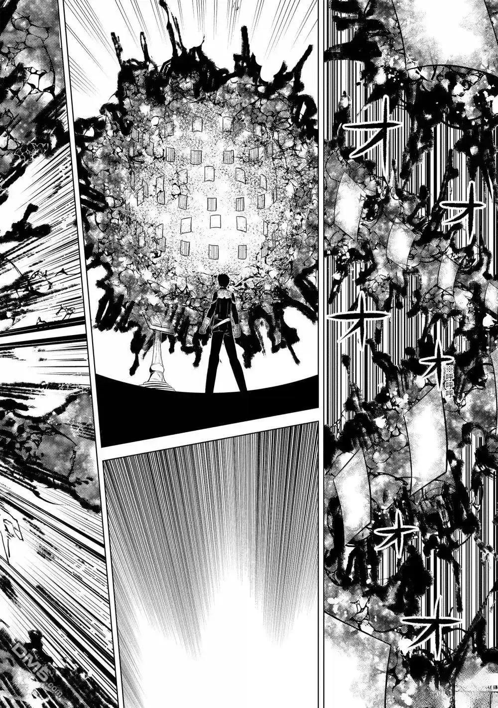 《转生贤者的异世界生活~取得副职业并成为世界最强》第74.4话 第6页