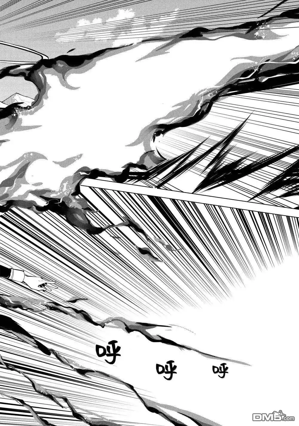 《转生贤者的异世界生活~取得副职业并成为世界最强》第74.5话 第9页