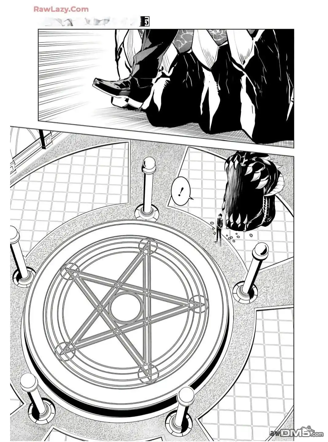 《转生贤者的异世界生活~取得副职业并成为世界最强》第75.1话 第11页