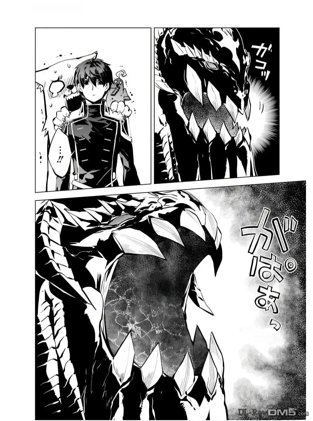 《转生贤者的异世界生活~取得副职业并成为世界最强》第75.1话 第8页