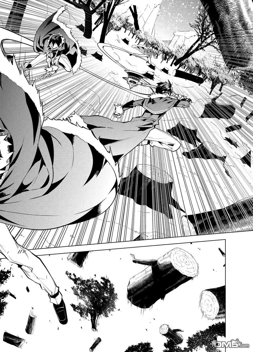 《转生贤者的异世界生活~取得副职业并成为世界最强》第12.3话 第12页