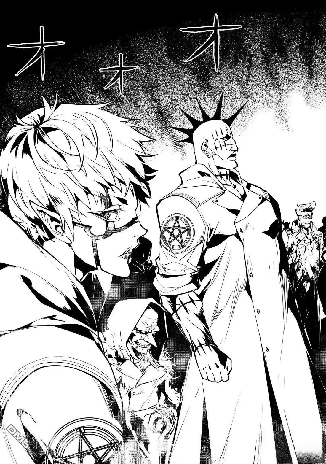 《转生贤者的异世界生活~取得副职业并成为世界最强》第77.5话 第9页