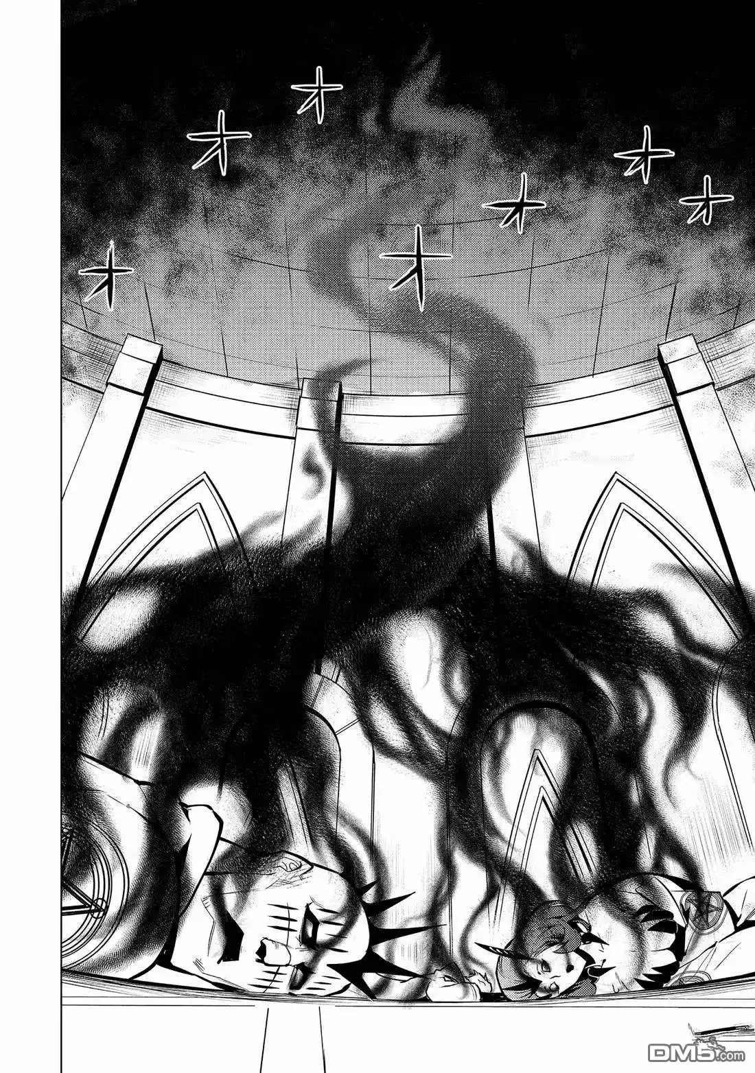 《转生贤者的异世界生活~取得副职业并成为世界最强》第79.5话 第8页
