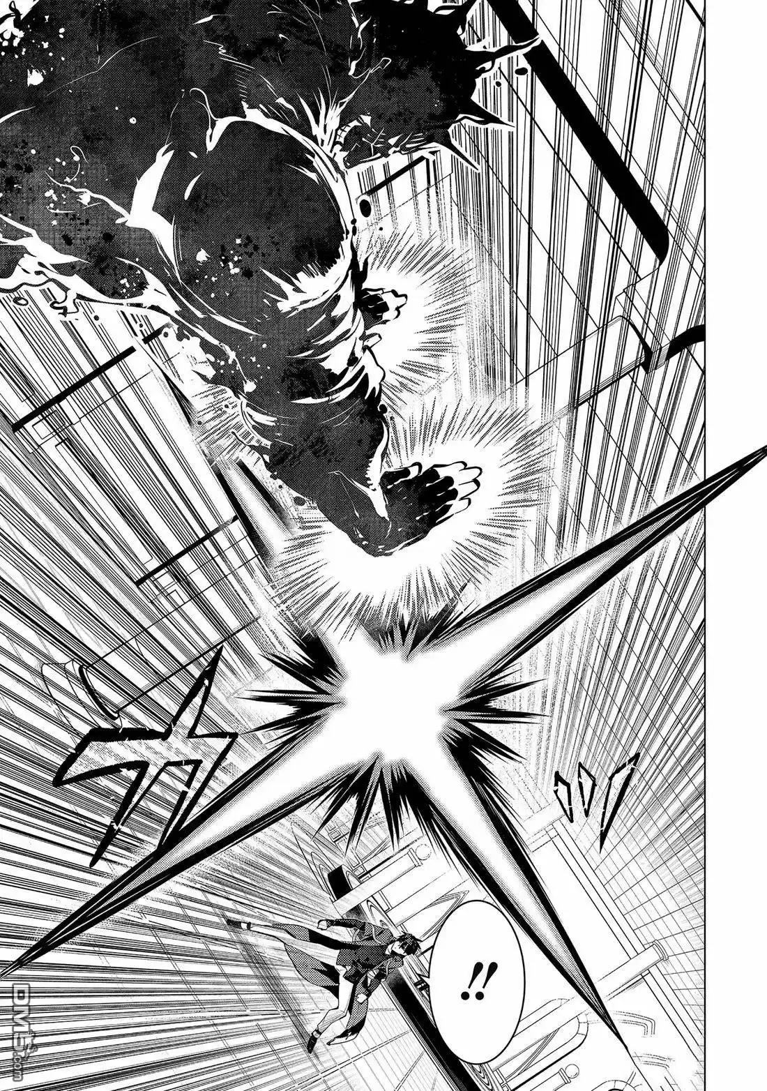 《转生贤者的异世界生活~取得副职业并成为世界最强》第80.2话 第2页
