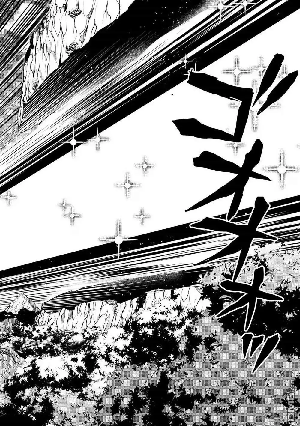 《转生贤者的异世界生活~取得副职业并成为世界最强》第80.3话 第8页