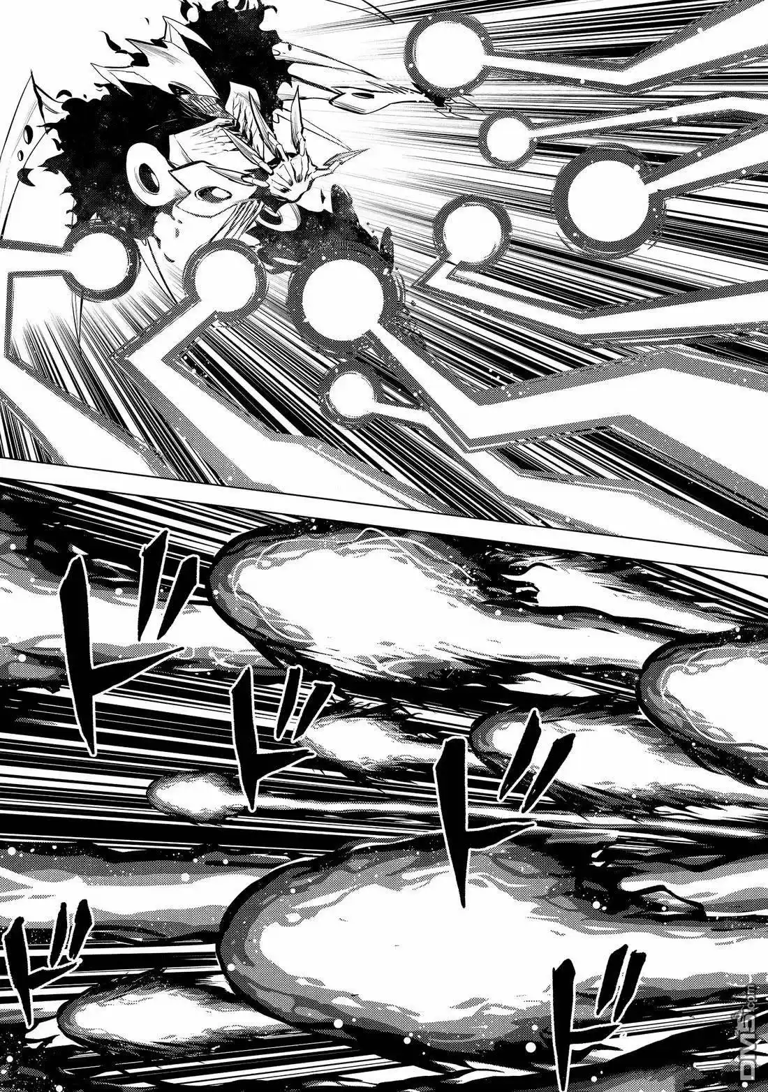 《转生贤者的异世界生活~取得副职业并成为世界最强》第80.4话 第3页