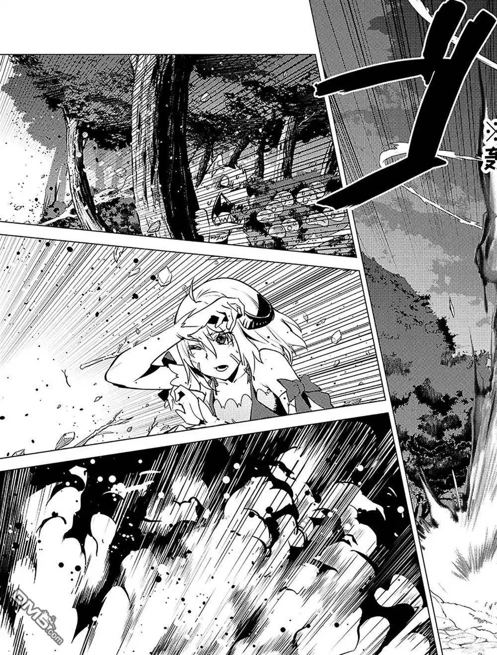 《转生贤者的异世界生活~取得副职业并成为世界最强》第13.5话 第4页