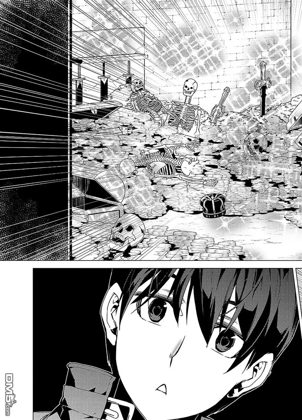 《转生贤者的异世界生活~取得副职业并成为世界最强》第14.2话 第9页