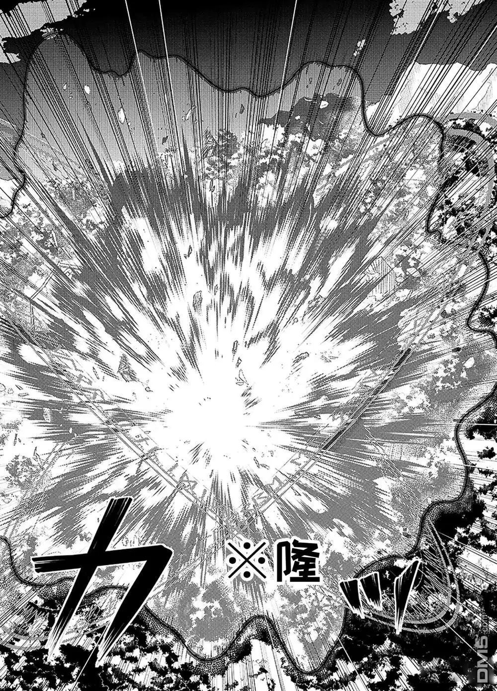 《转生贤者的异世界生活~取得副职业并成为世界最强》第14.3话 第12页