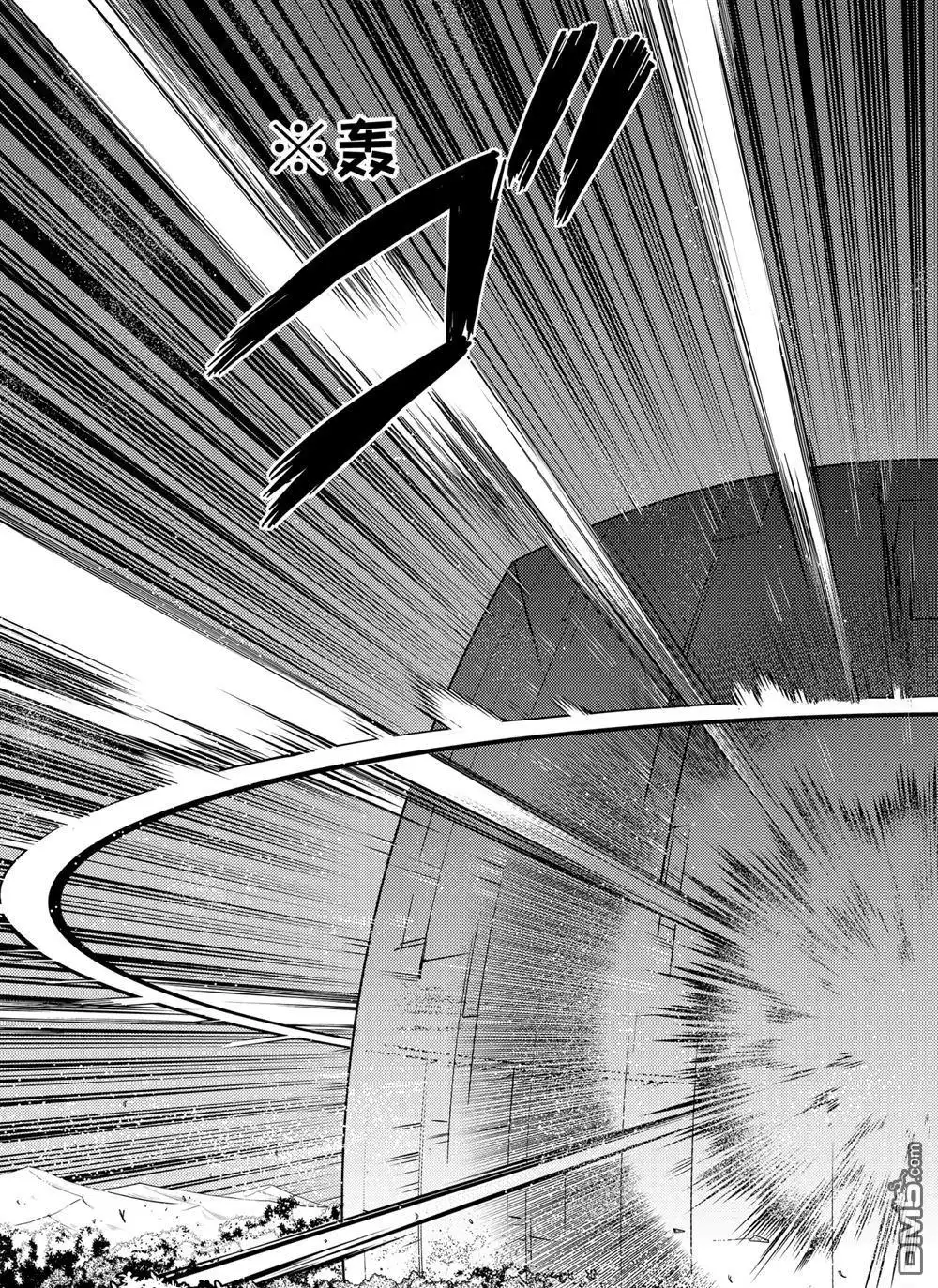 《转生贤者的异世界生活~取得副职业并成为世界最强》第14.4话 第7页