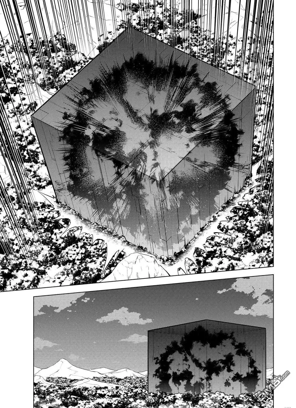 《转生贤者的异世界生活~取得副职业并成为世界最强》第14.4话 第3页
