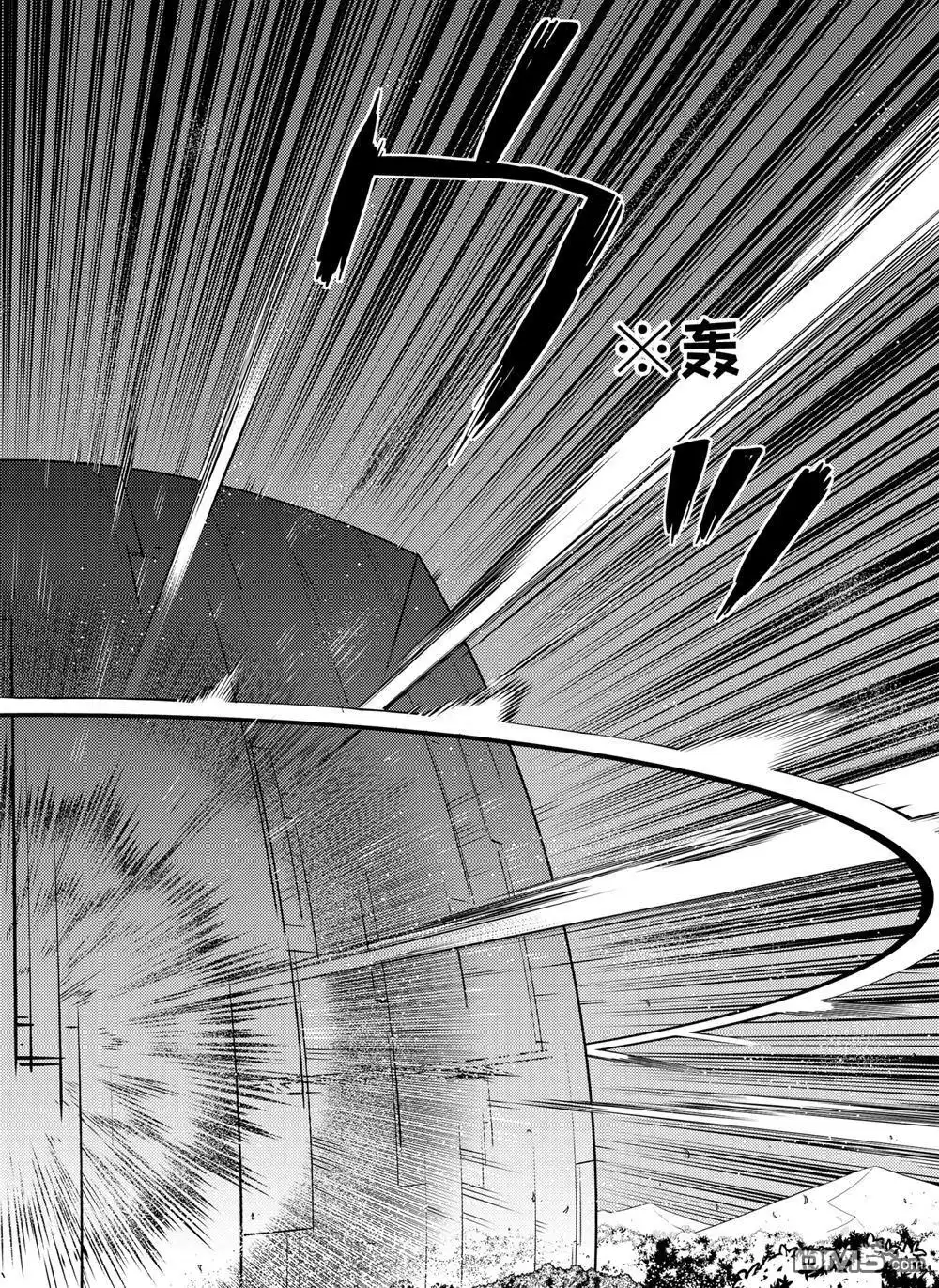 《转生贤者的异世界生活~取得副职业并成为世界最强》第14.4话 第6页