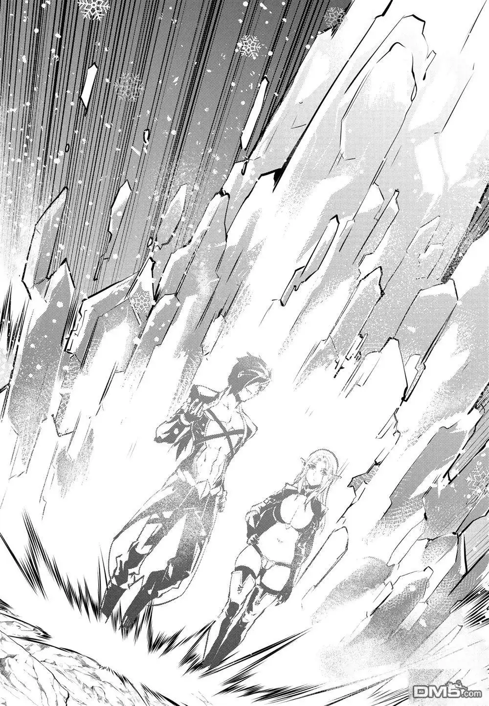 《转生贤者的异世界生活~取得副职业并成为世界最强》第15.4话 第8页