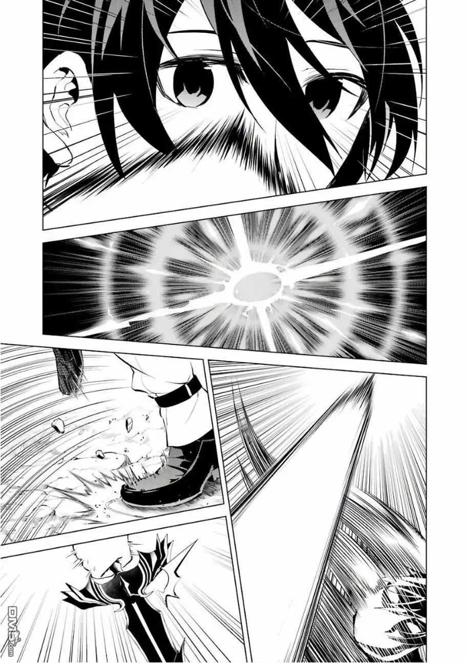 《转生贤者的异世界生活~取得副职业并成为世界最强》第3.2话 尝试性的参加了冒险者公会的测试（2） 第11页
