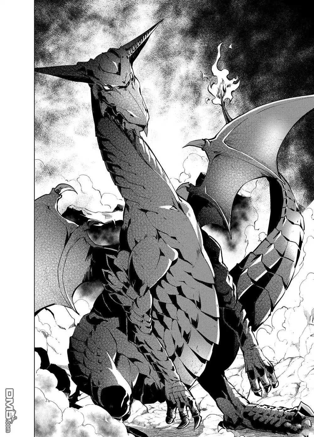 《转生贤者的异世界生活~取得副职业并成为世界最强》第16.4话 第4页