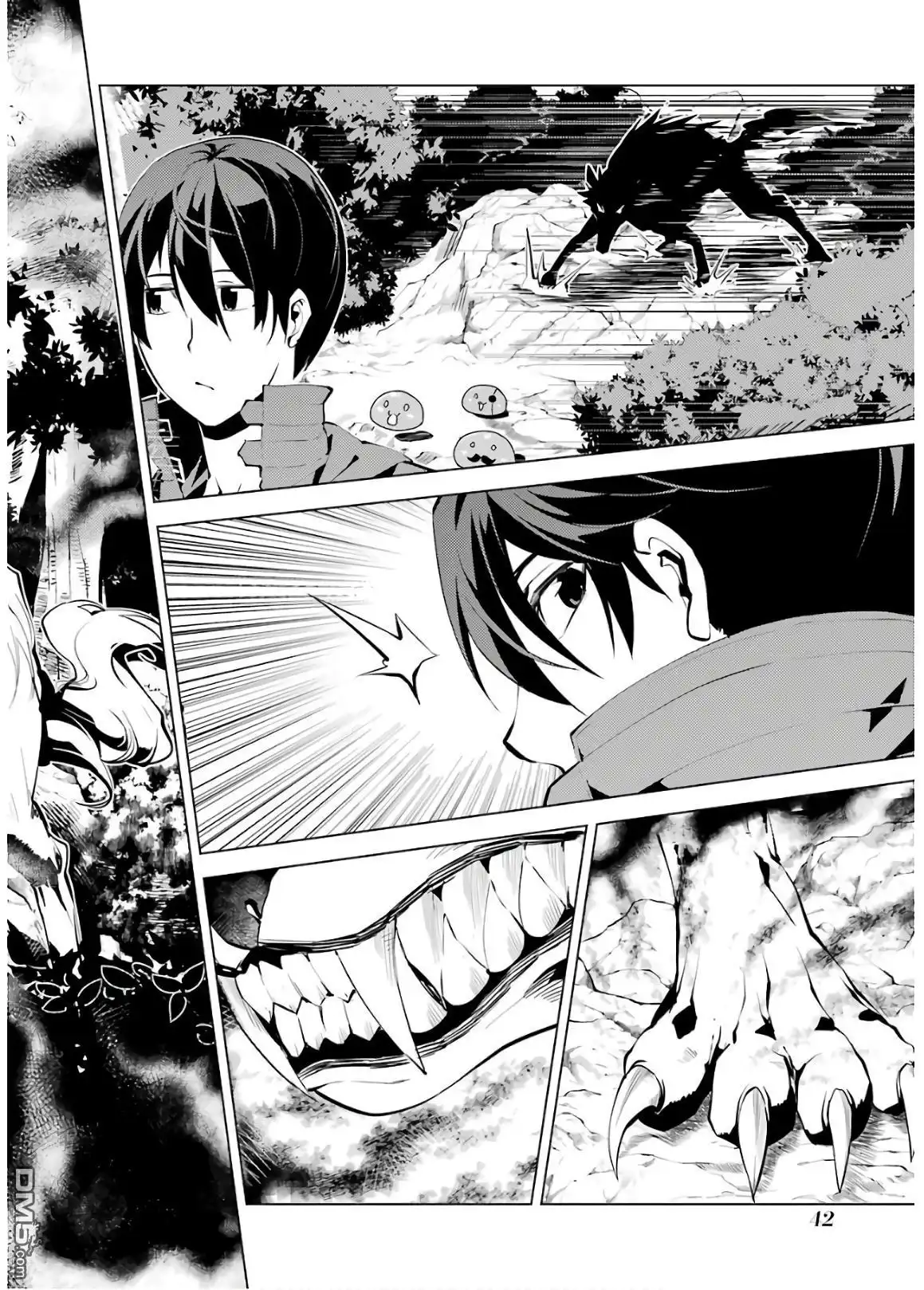 《转生贤者的异世界生活~取得副职业并成为世界最强》第4话 试着去成为冒险者了 第40页