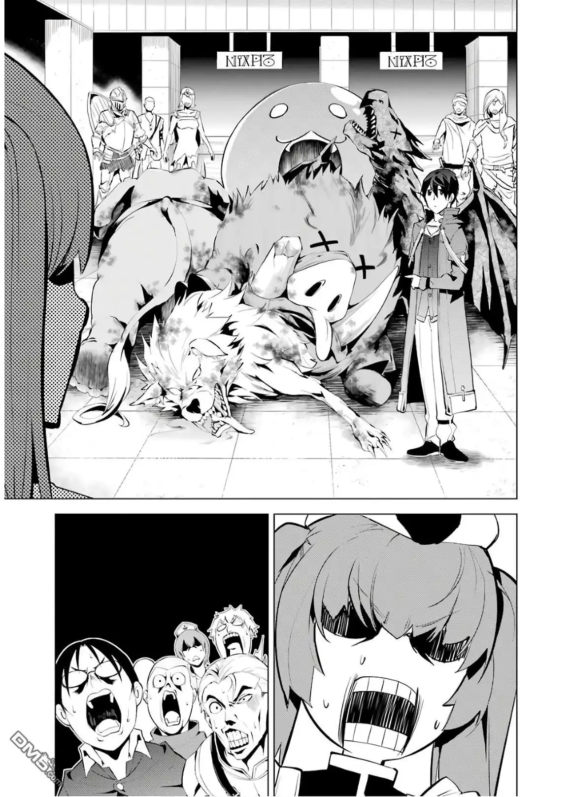 《转生贤者的异世界生活~取得副职业并成为世界最强》第4话 试着去成为冒险者了 第29页