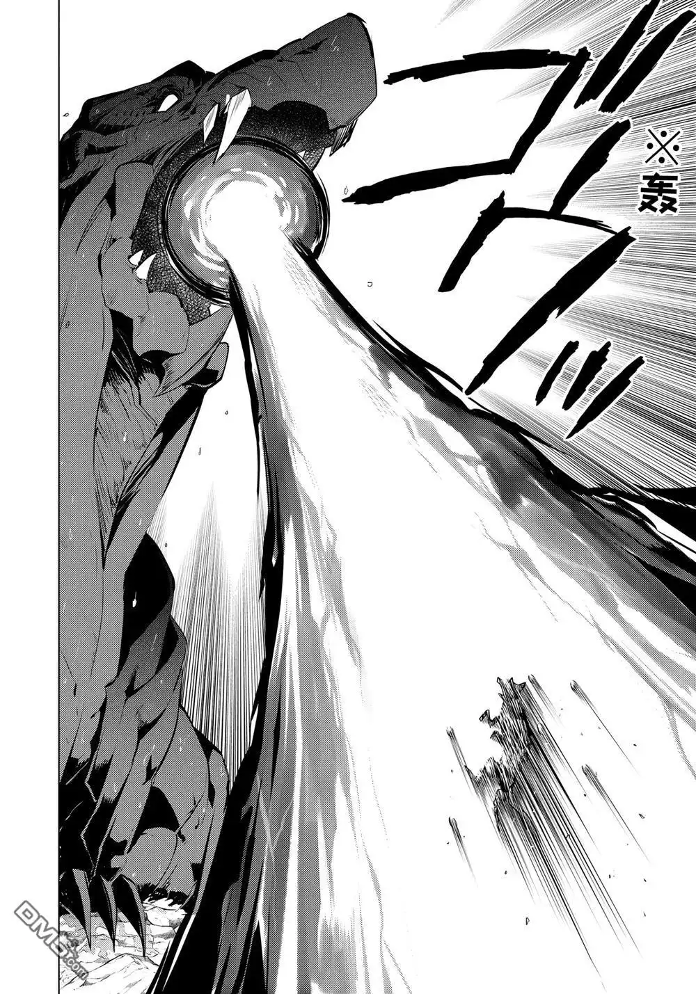 《转生贤者的异世界生活~取得副职业并成为世界最强》第19.3话 第2页