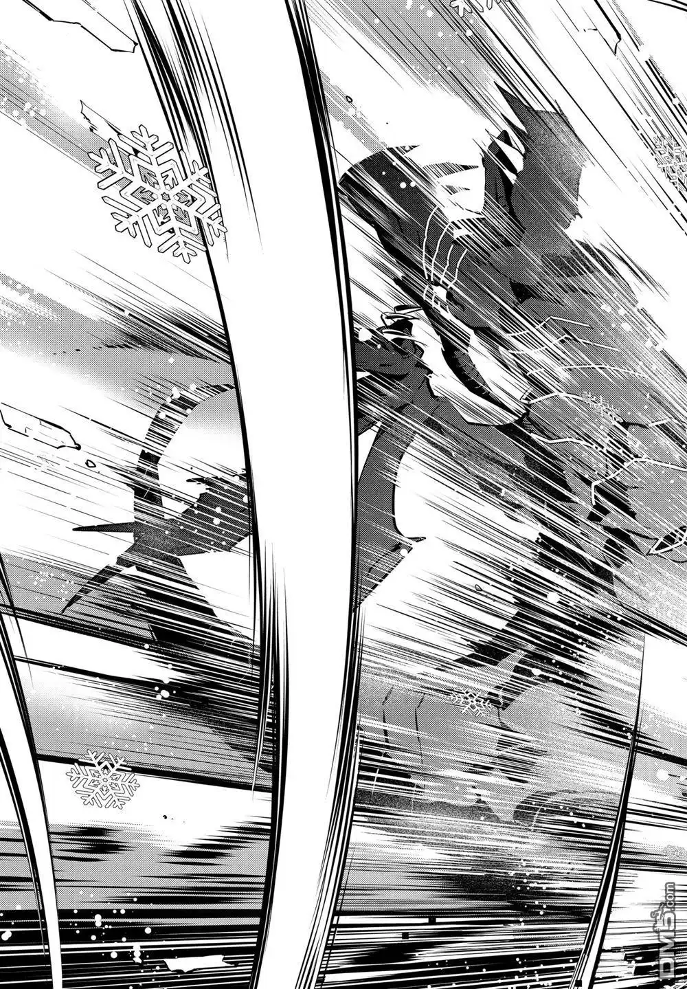 《转生贤者的异世界生活~取得副职业并成为世界最强》第19.4话 第6页