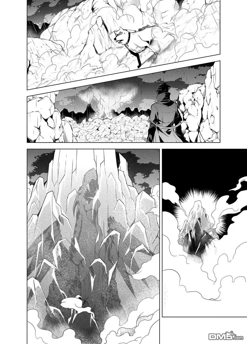 《转生贤者的异世界生活~取得副职业并成为世界最强》第19.4话 第7页