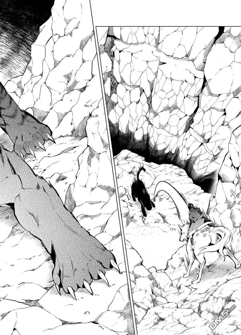 《转生贤者的异世界生活~取得副职业并成为世界最强》第21.1话 第13页