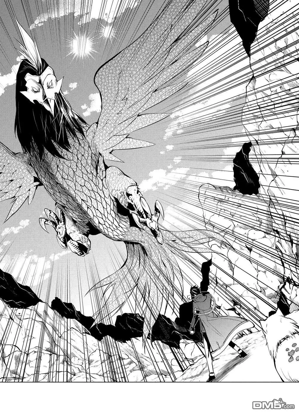 《转生贤者的异世界生活~取得副职业并成为世界最强》第22.2话 第1页