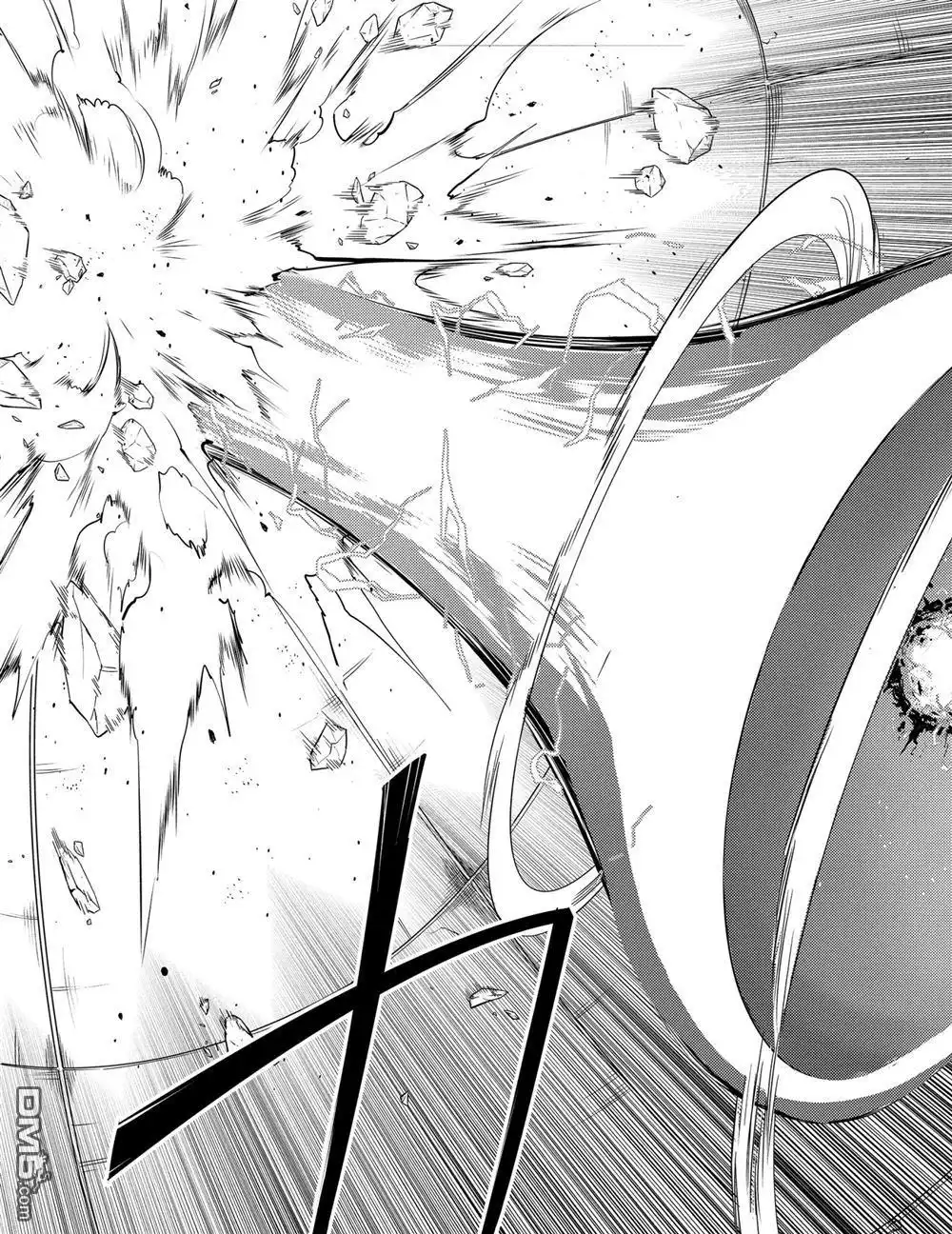 《转生贤者的异世界生活~取得副职业并成为世界最强》第24.3话 第2页
