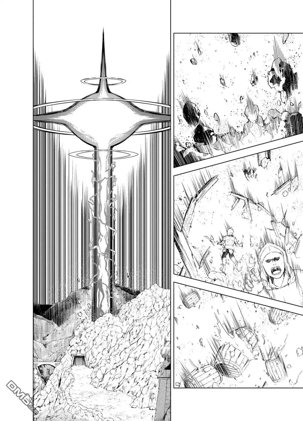 《转生贤者的异世界生活~取得副职业并成为世界最强》第24.3话 第5页